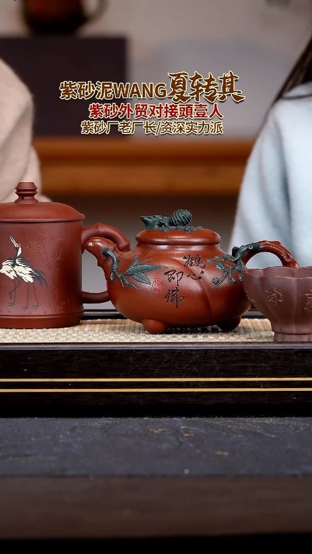 茶壶紫砂宜兴紫砂壶