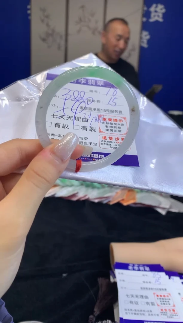 未镶嵌手镯翡翠翡翠手镯单样发一78