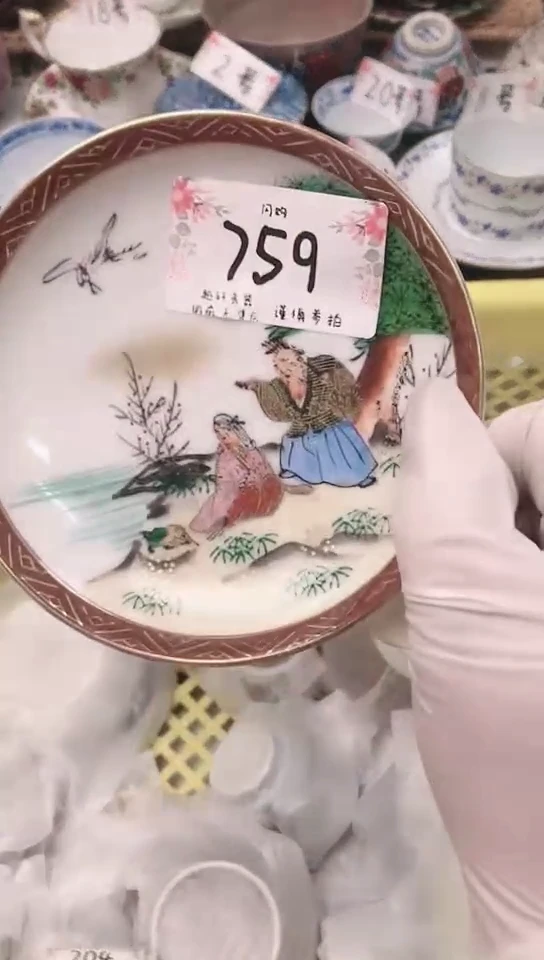 【闪购商品】器 闪购类型 定向 小小汐音