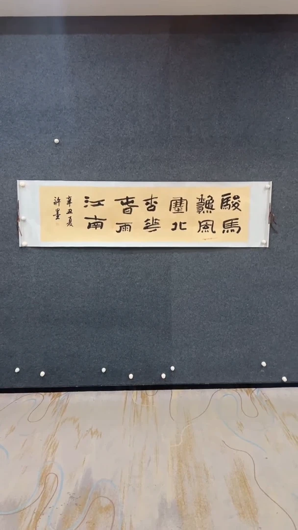 国画12.6-臻选-书法福利-3