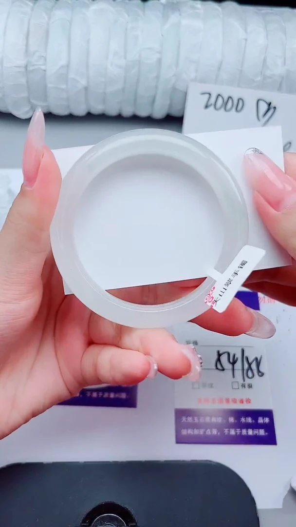 石英质玉手镯未镶嵌334-54/55