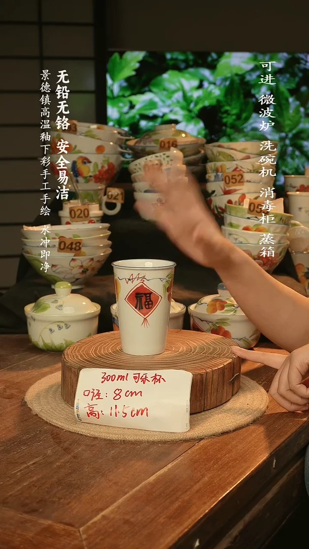 瓷景德镇高温瓷釉下彩手绘陶瓷