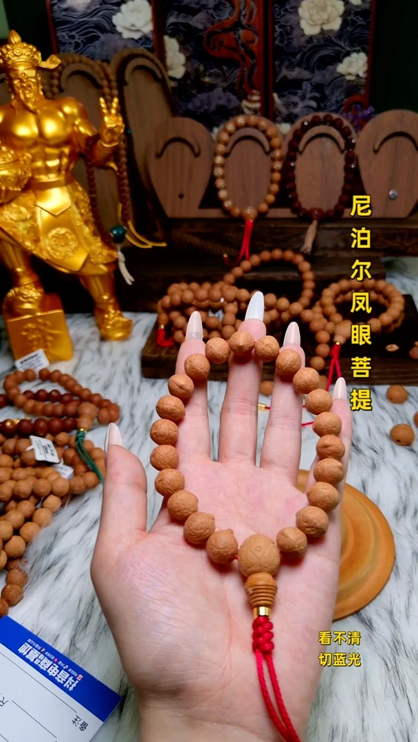 手串凤眼菩提12单仓子