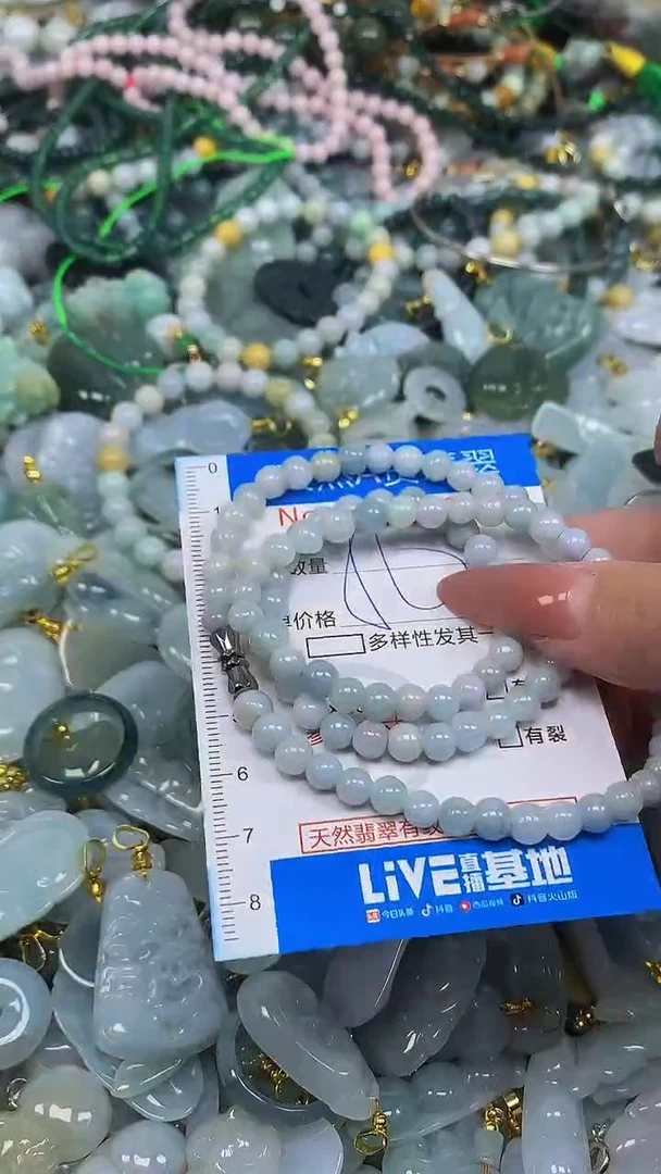 颈饰未镶嵌翡翠净货挂件-26271