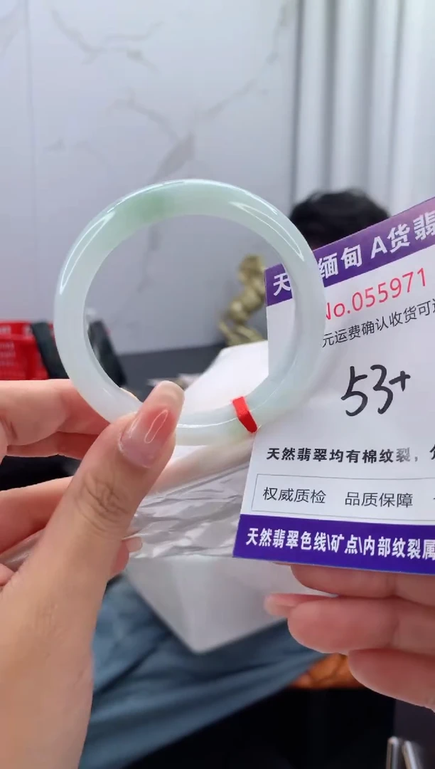 翡翠手镯未镶嵌天然缅甸A货翡翠