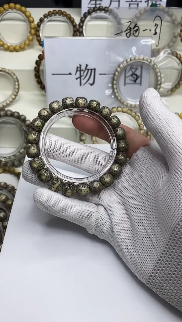 手串星月菩提  129 --37