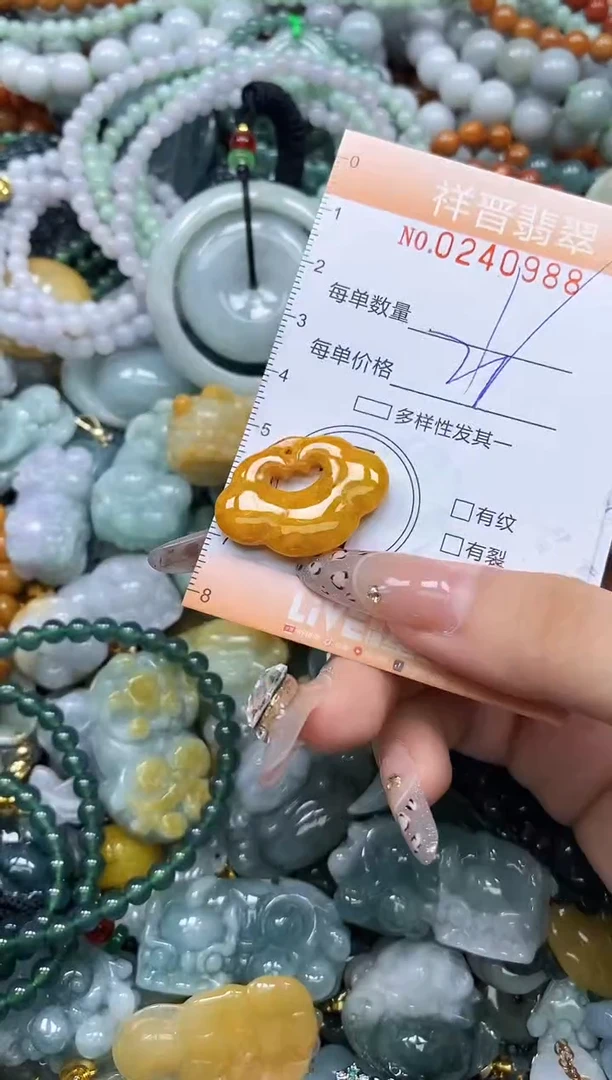 颈饰未镶嵌翡翠闪购0240988多样性发其一