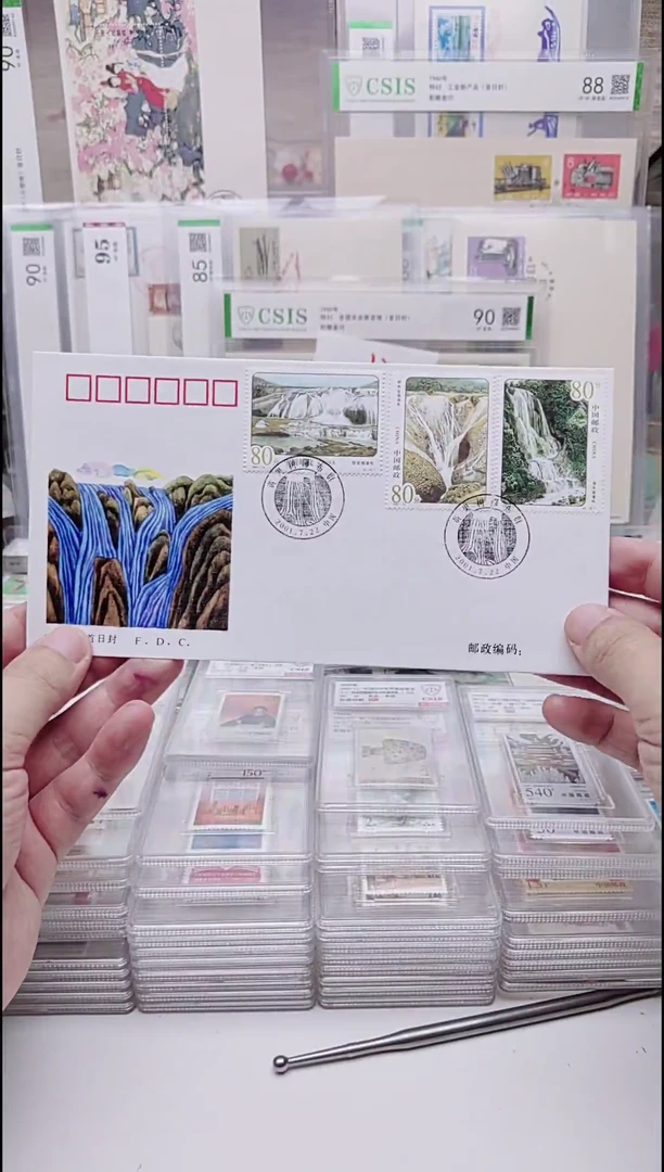 黄果树瀑布首日封  首日封