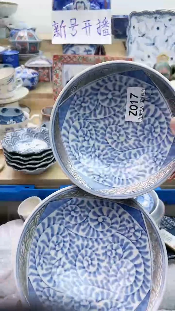 【闪购商品】瓷片017