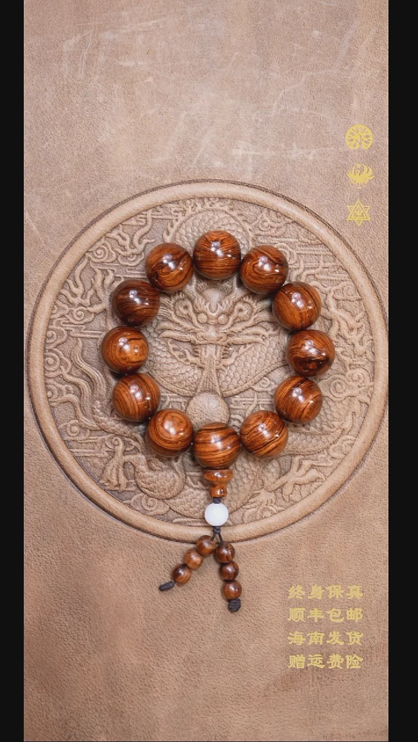 手串/手链黄花梨/降香黄檀海南黄花梨老料2.0满纹手串