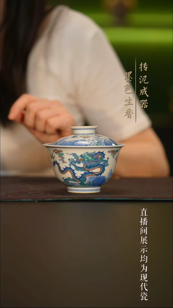 瓷片涂杏花