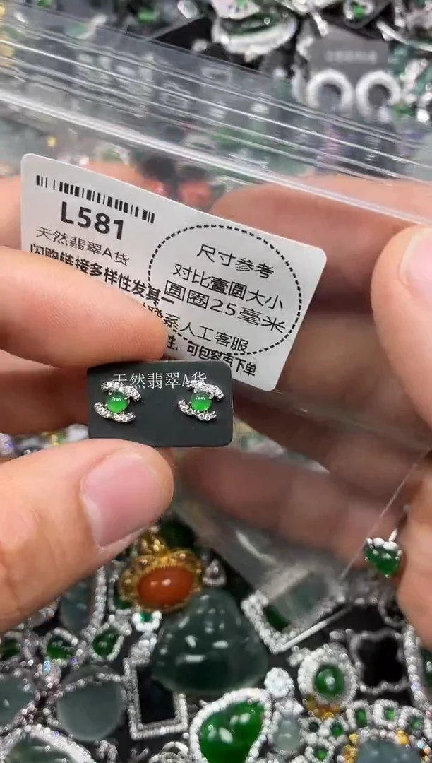 颈饰未镶嵌翡翠L581耳钉