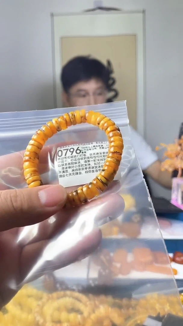 未镶嵌琥珀裸石手串