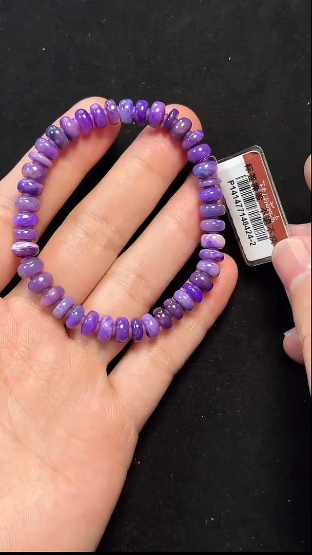 苏纪石（舒俱来）未镶嵌手串南非老矿舒俱来