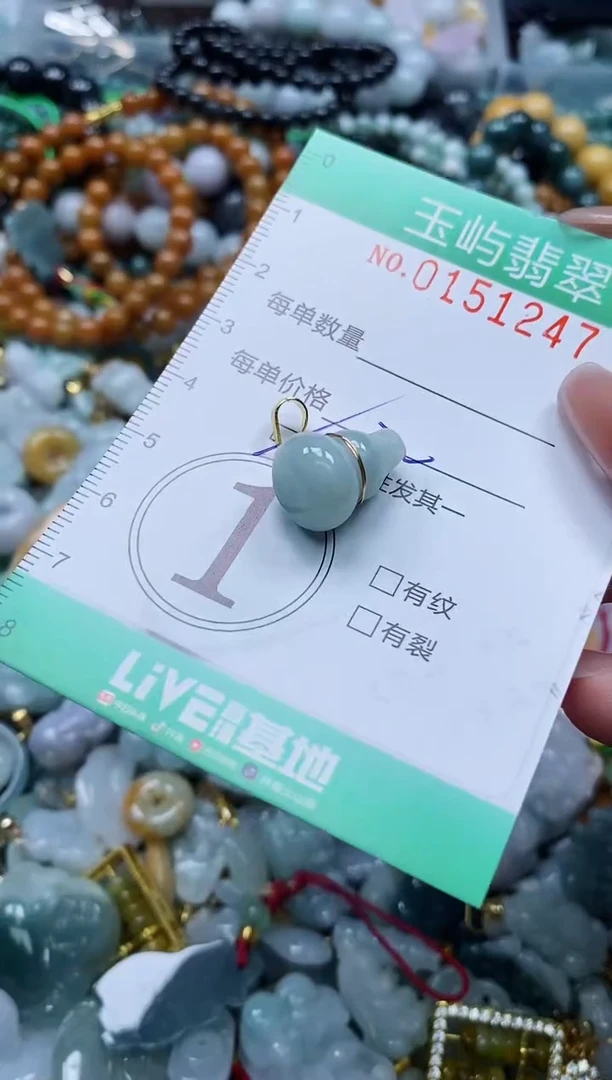 翡翠未镶嵌颈饰闪购0151247多样性发其一