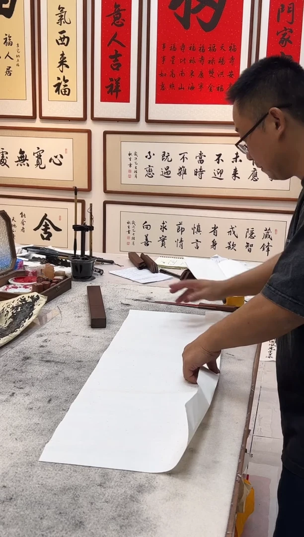 书法强****杰100*40 卷轴