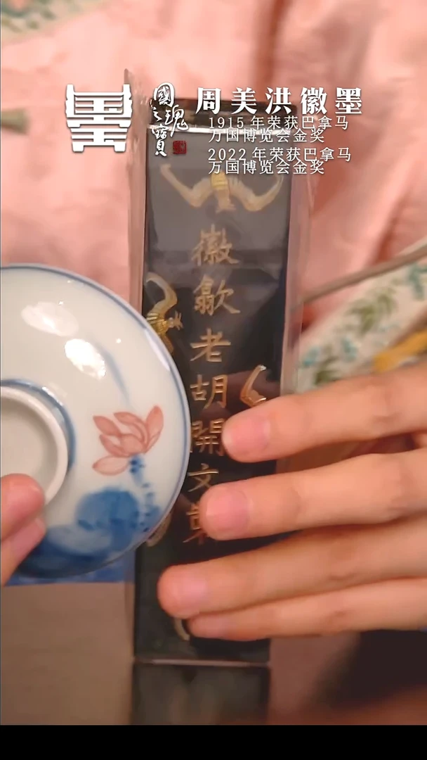 【闪购商品】瓷片陶瓷            流水12