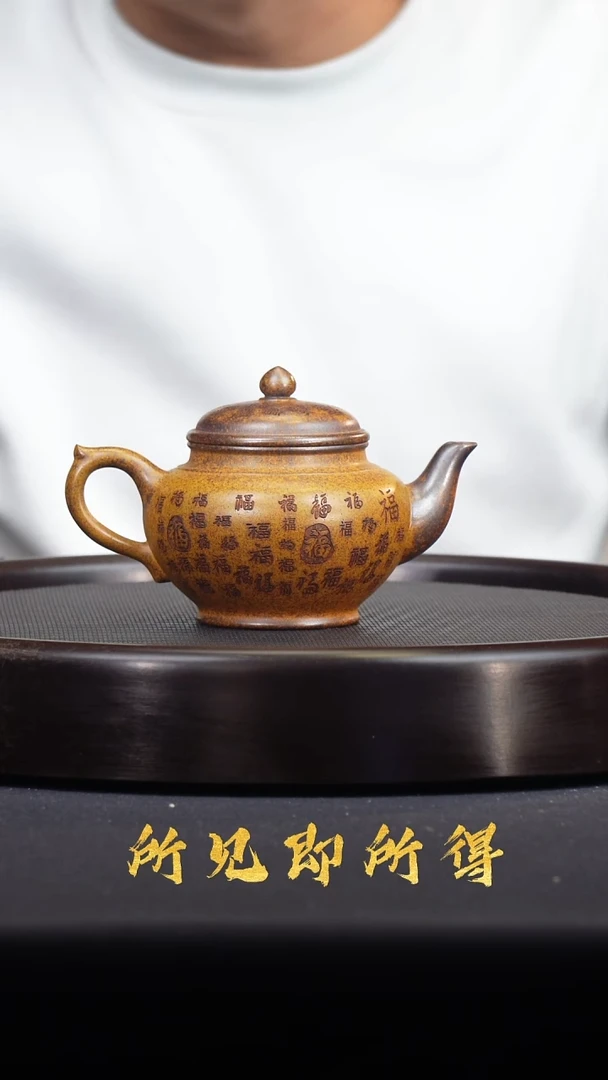 茶壶紫砂宜兴原矿紫砂壶