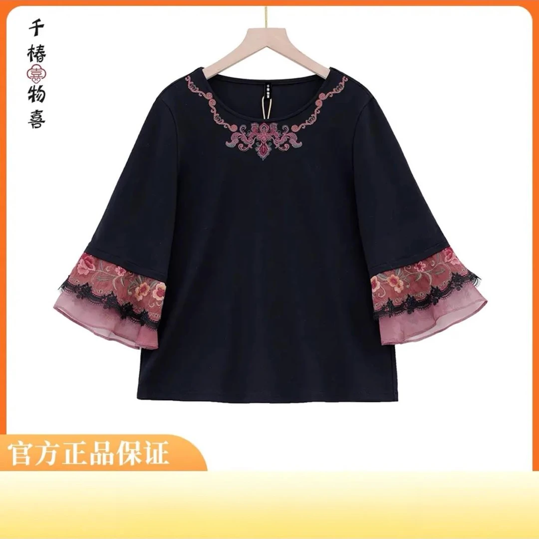 原创文艺中式国风高弹棉复古刺绣V领黑色百搭短款T恤女打底衫