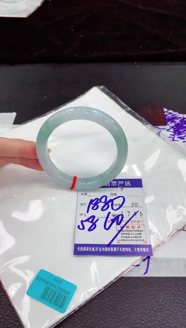 翡翠手镯未镶嵌111111111111111