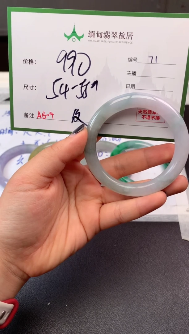 定制翡翠未镶嵌毛货需精细抛光+多人