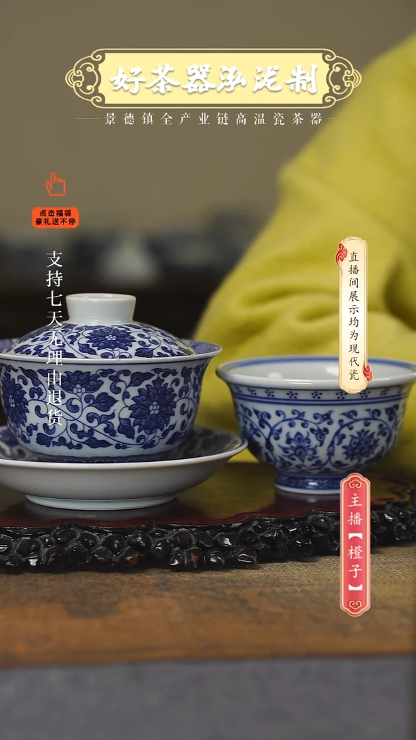 其他陶瓷2件套，，，，，，，，