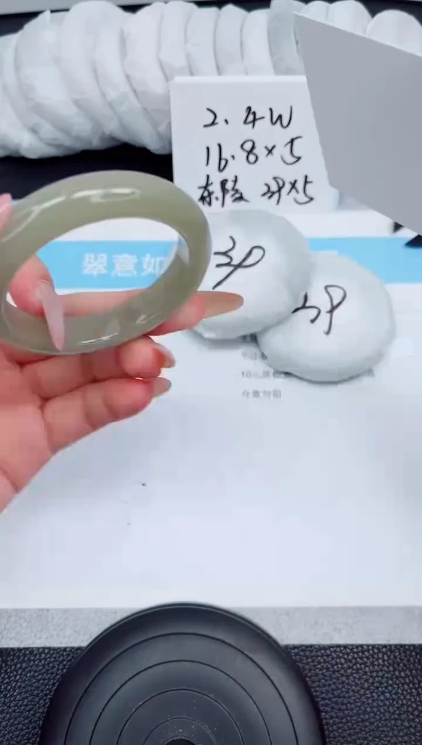 石英质玉手镯未镶嵌107-51.8