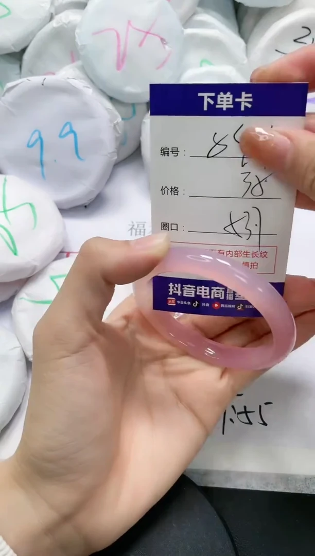 未镶嵌手镯玛瑙/玉髓841