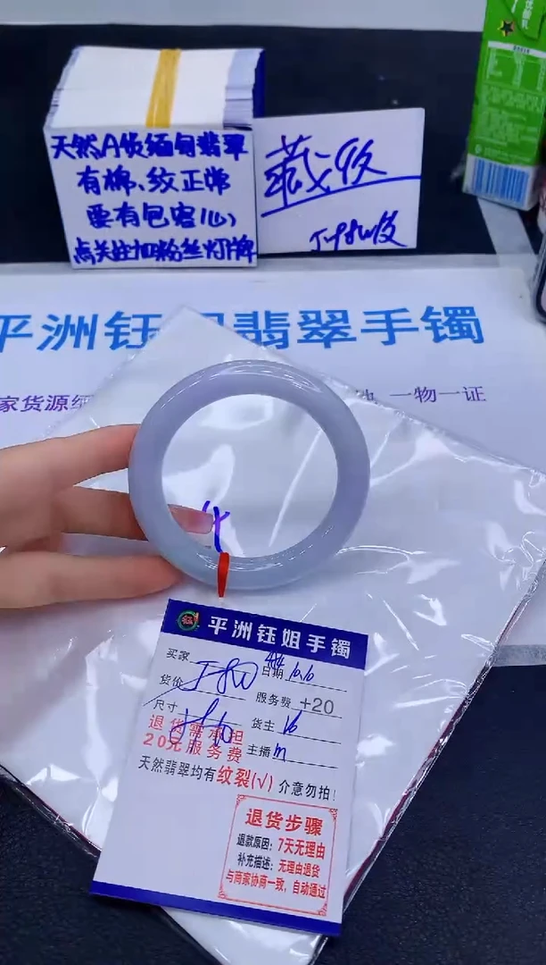 未镶嵌手镯翡翠11111111