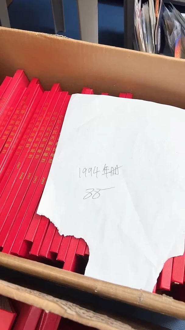 【闪购商品】1994年套票年册【互动评级】上美品98