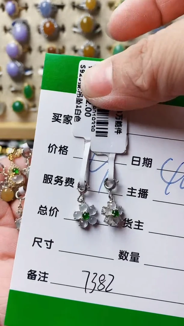 银S925镶嵌戒指翡翠好*7382