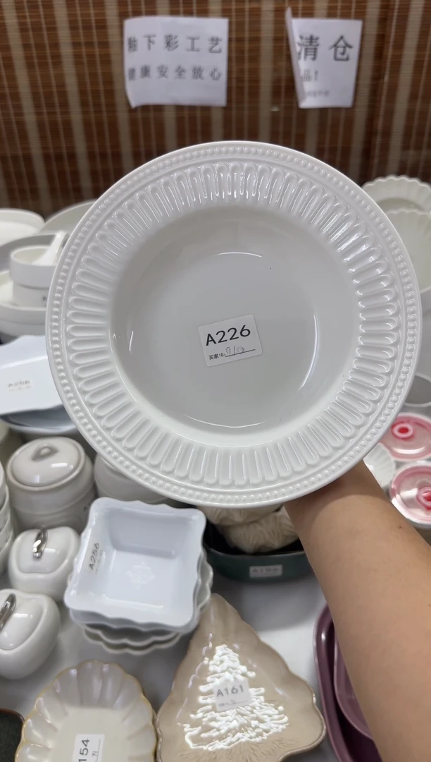 瓷库存清仓工厂正品