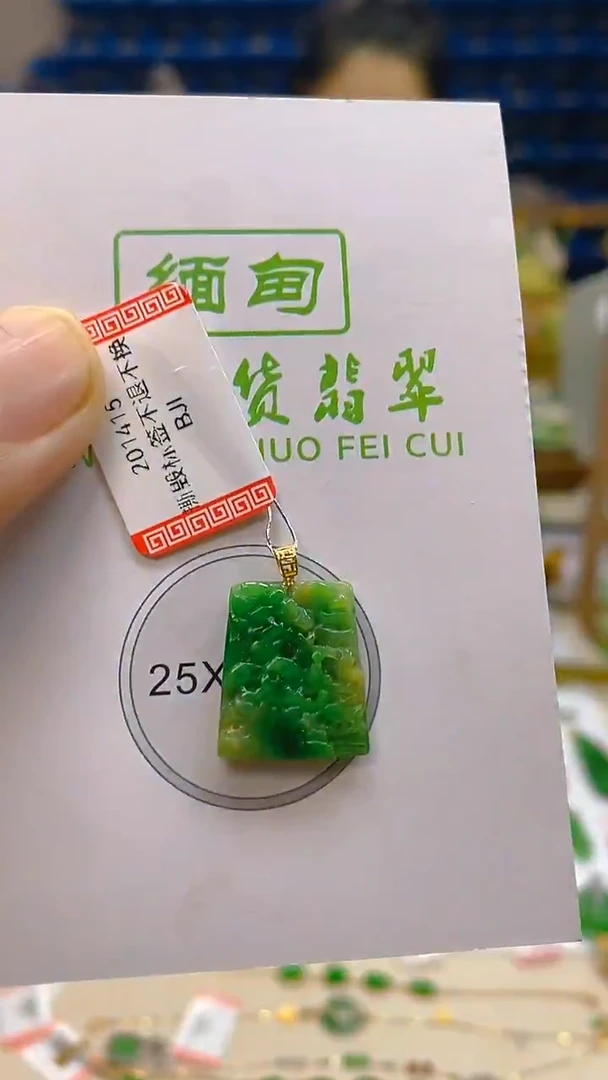 颈饰18K金镶嵌翡翠新号开播 全场乱卖