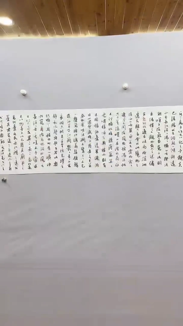 书法绘画书法绘画