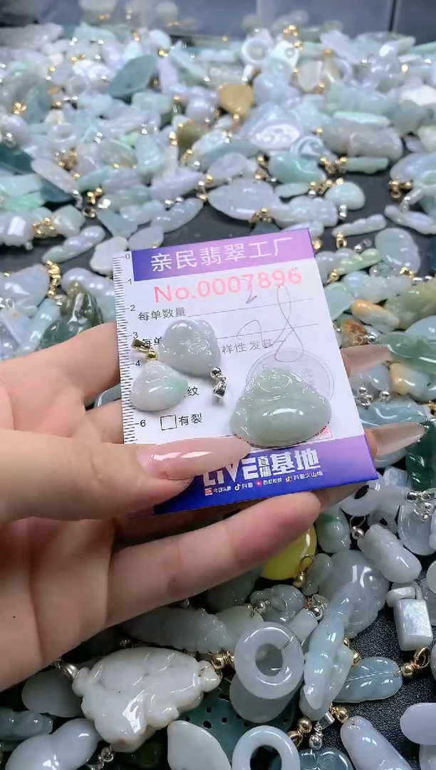 【闪购商品】翡翠吊坠(不含链)未镶嵌7896