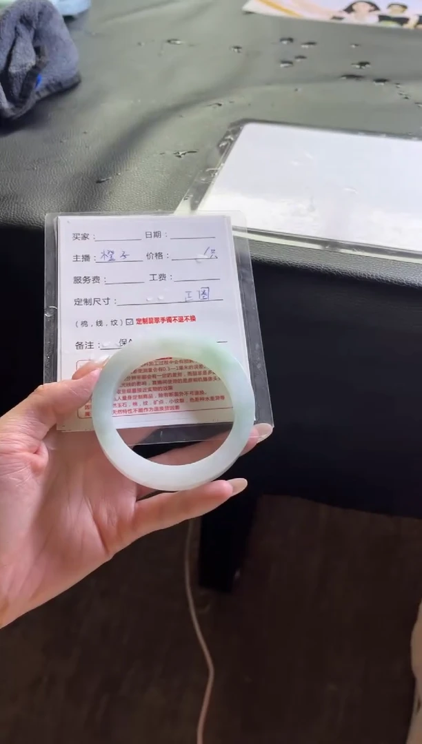 未镶嵌手镯定制翡翠一**花定制手镯不退不换