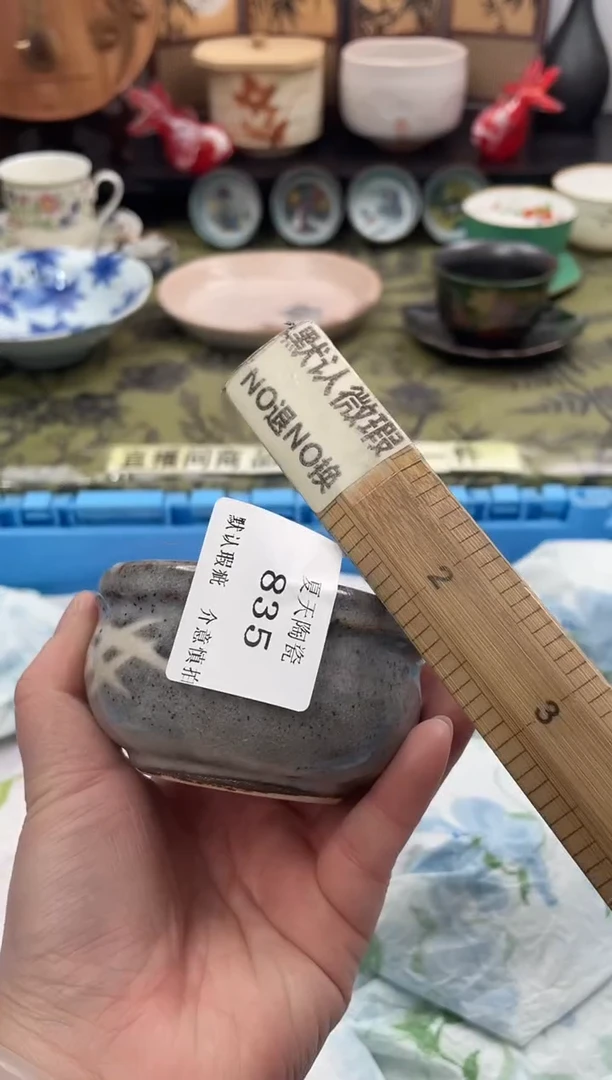 瓷片多**鱼835默认微瑕闪购默认库存一件