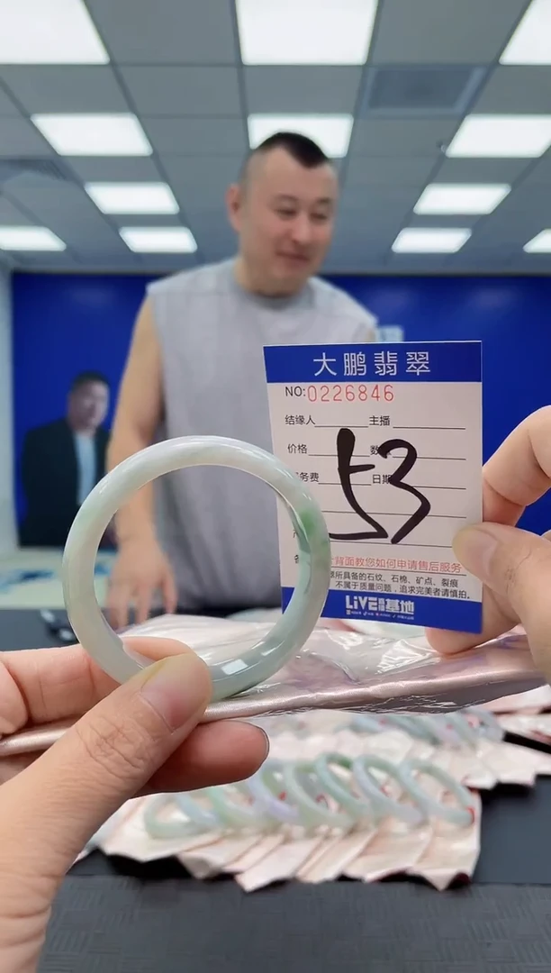 未镶嵌手镯翡翠AAAAAAAAAA