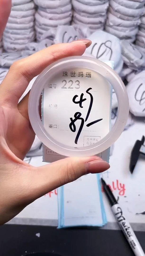 手镯玛瑙/玉髓未镶嵌223