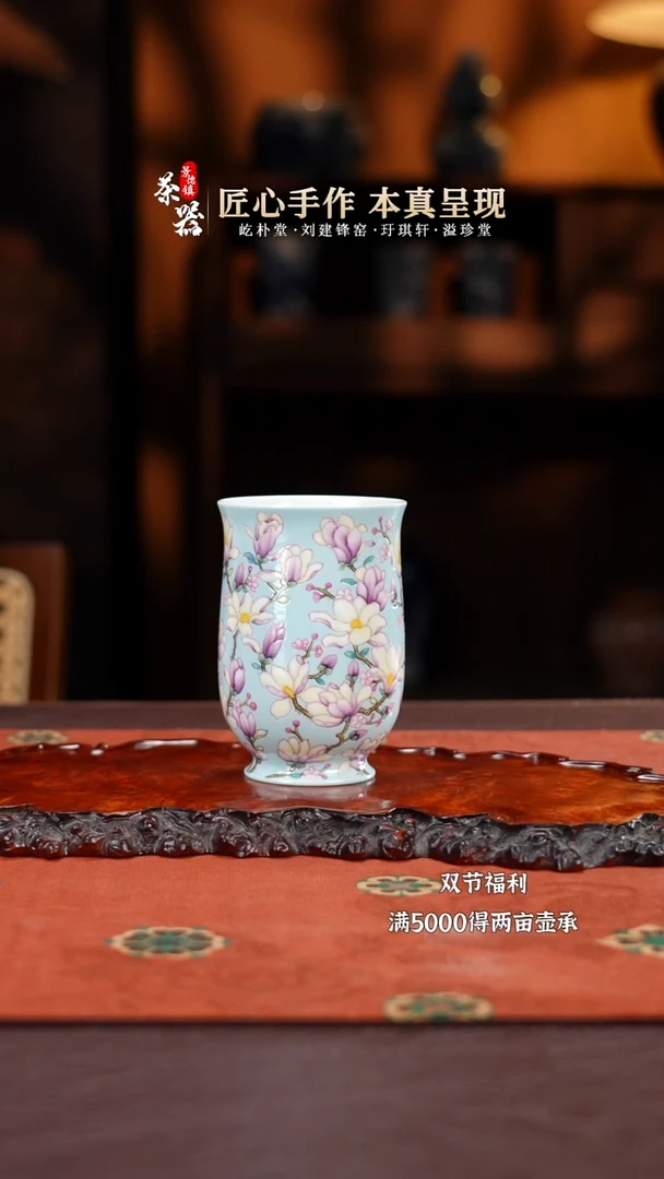 溢珍堂蓝底玉兰闻香杯