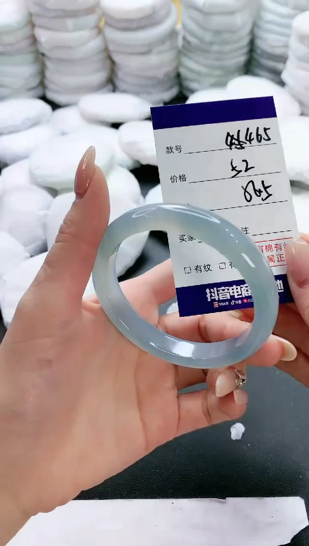 【闪购商品】玛瑙/玉髓手镯未镶嵌465