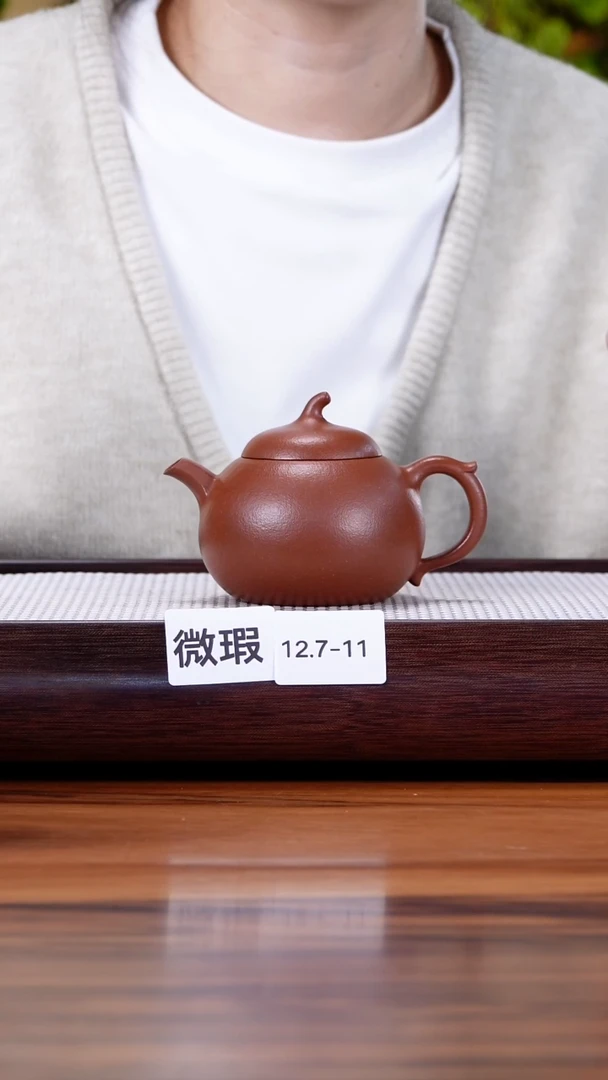 茶壶紫砂12.7-11 95全紫泥 茄瓜微瑕200