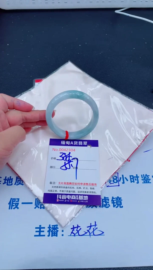 未镶嵌手镯翡翠0