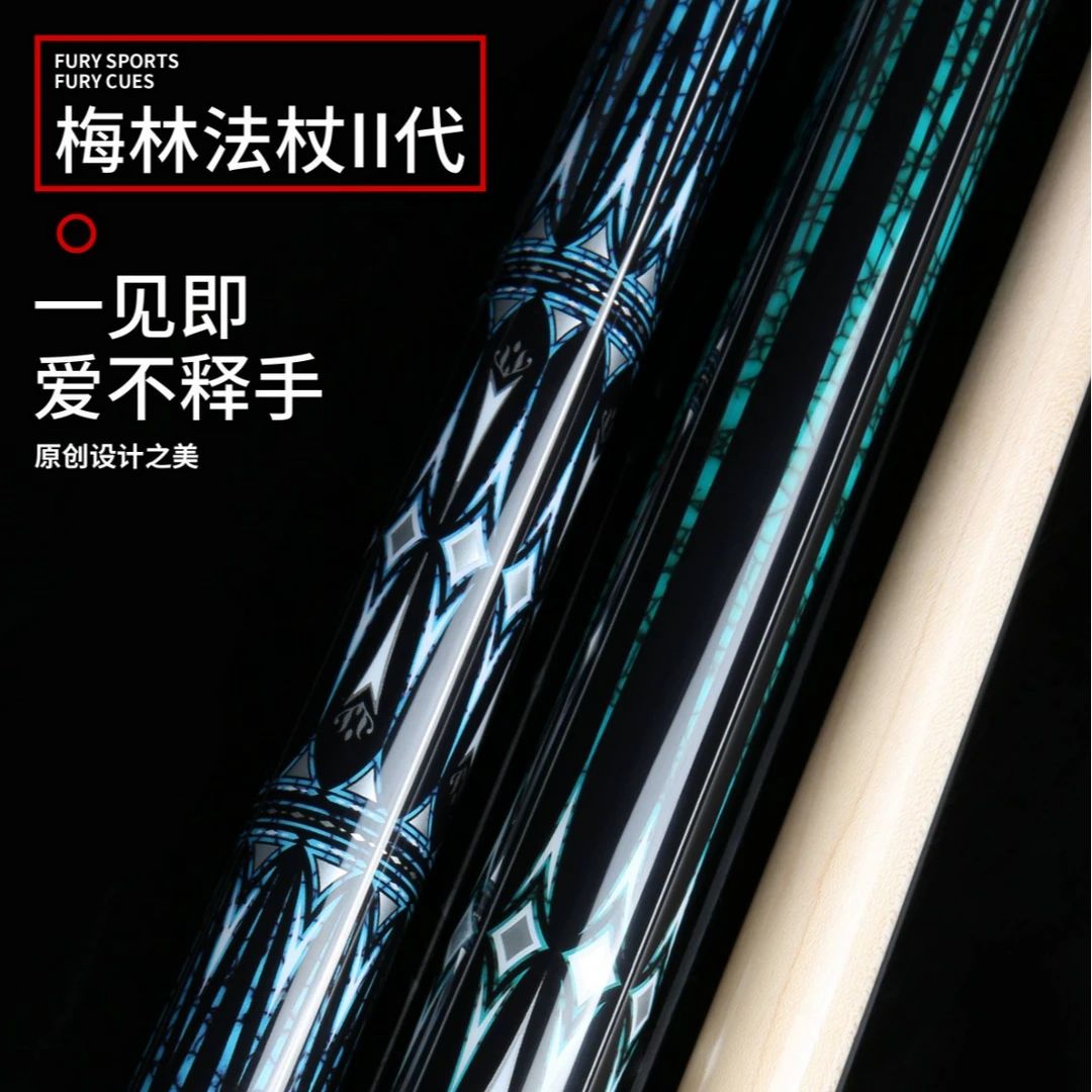 FURY威利梅林法杖二代-大头台球杆碳管科技中式黑八美式九球枫木