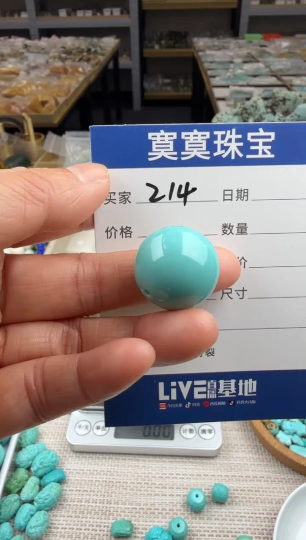 未镶嵌绿松石挂件214