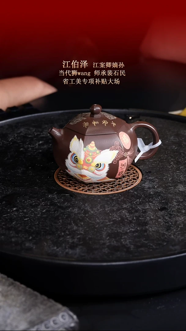 茶壶紫砂东坡紫砂甄选紫砂壶—江伯泽