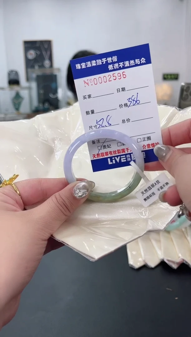 【闪购商品】翡翠手镯未镶嵌天然翡翠A货