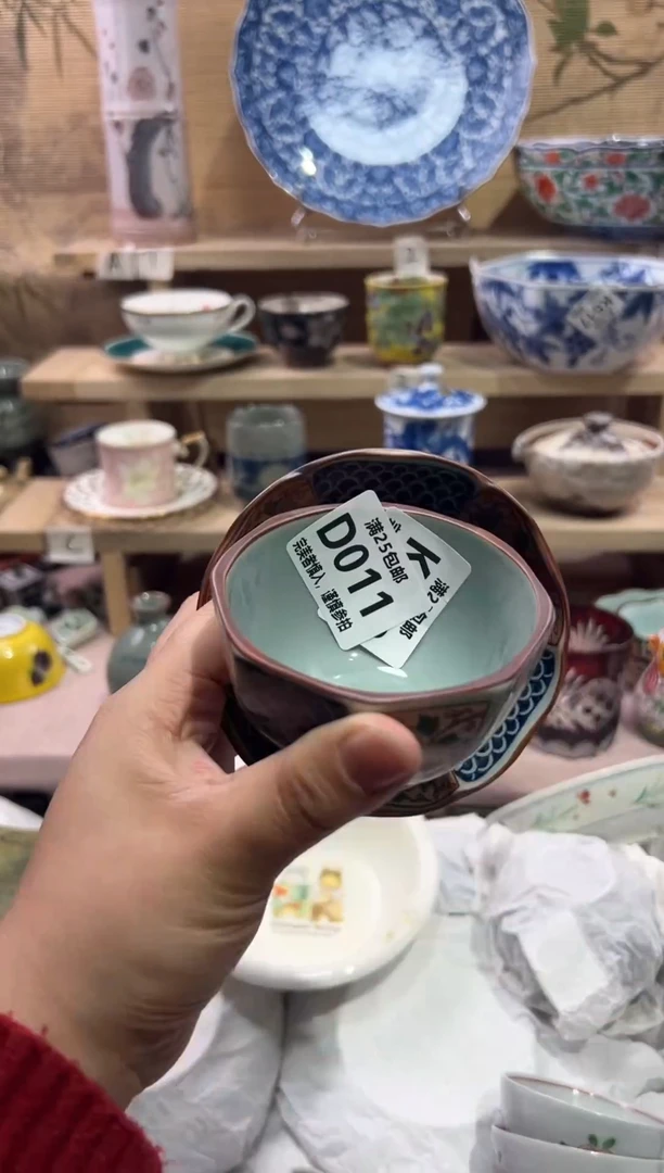 瓷片芬*            D011