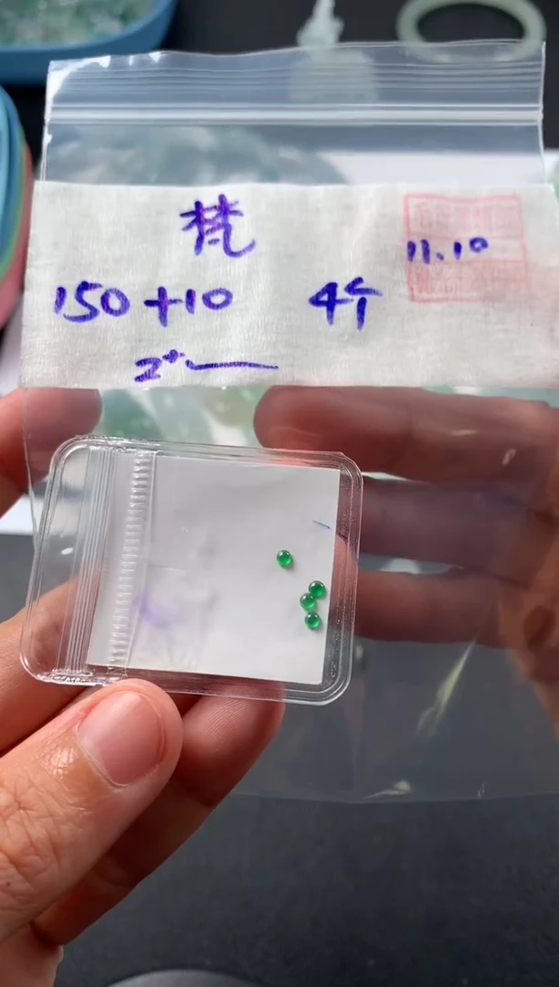 未镶嵌定制翡翠梵*陆梵陆陆