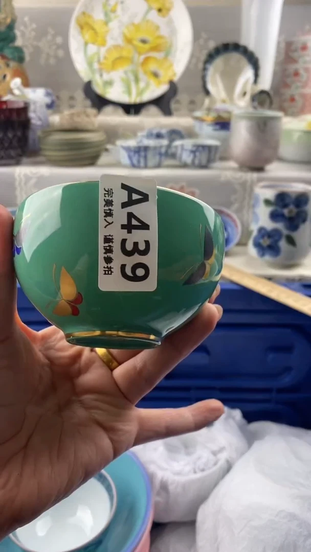 【闪购商品】439